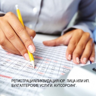 ООО "ПроЭкспертИнвест"