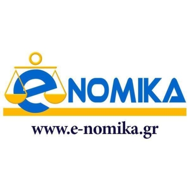 Ε-ΝΟΜΙΚΑ ΔΙΚΗΓΟΡΙΚΑ ΓΡΑΦΕΙΑ ΖΗΔΙΑΝΑΚΗΣ ΜΙΧΑΗΛ ﹠ ΣΥΝΕΡΓΑΤΕΣ