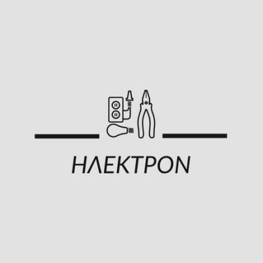 “Ήλεκτρον“  Μαυράκης Μ.-Χατζηιωαννίδης Λ. Ο.Ε.  Ηλεκτρομηχανολογικές Μελέτες ﹠ Εγκαταστάσεις