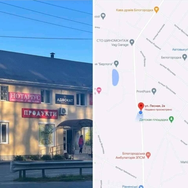 Адвокат Шуляк Юлія Леонідівна