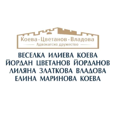 Адвокатско Дружество “Коева, Цветанов, Владова“