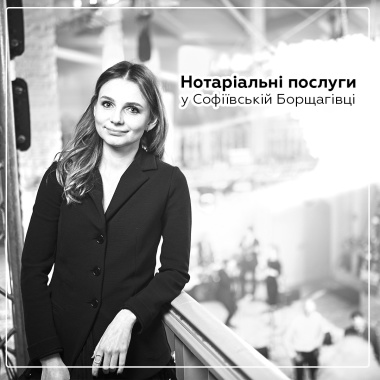 Дарія Воробйова