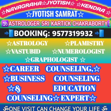 Best Astrologer In Guwahati Assam _ Astrologer Kartick Chakraborty