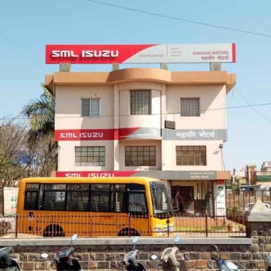 Mahavir Motors