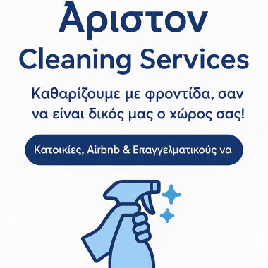 Ariston Cleaning Service